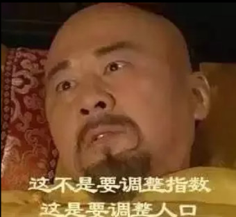 那年帝流浆: 交易日28 1月8日 账户净值 1.14 持