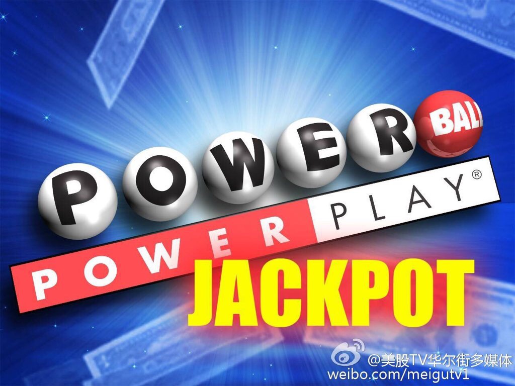 华尔街多媒体: 【16亿奖金,美国强力球(powerball)】1