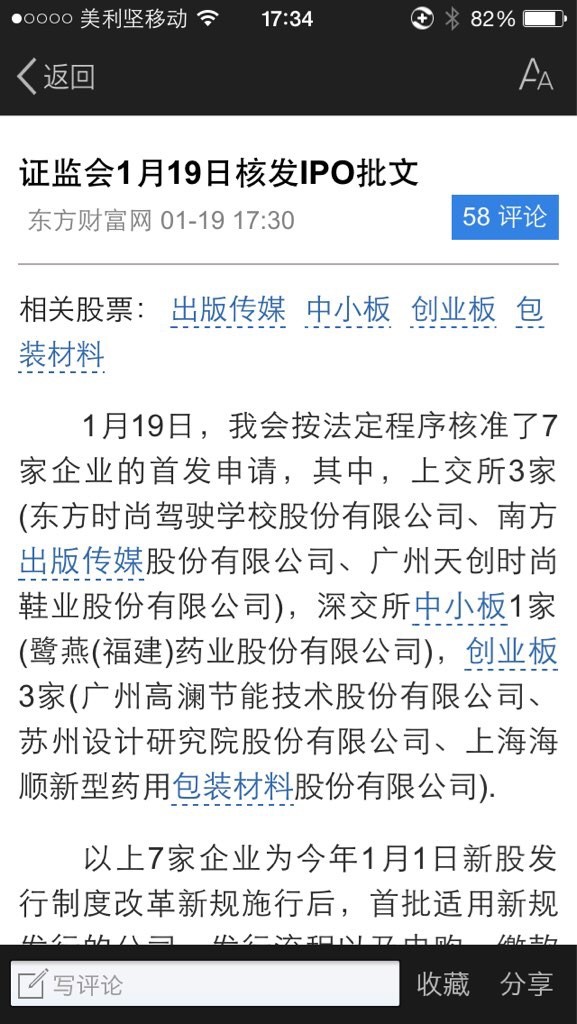 中国人口报的行e?级别_...ey贴h 2 中国男置 开有 论不 a ic 卡高收基资你Te社受个