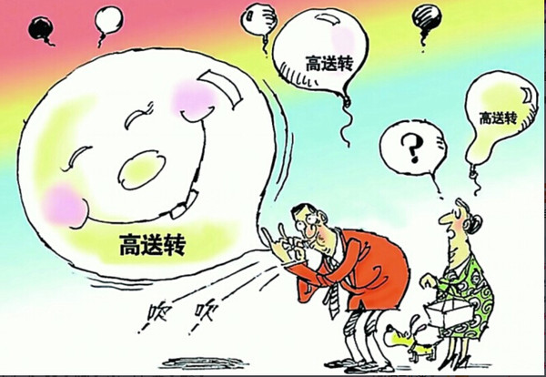 期这14只股已经涨疯了(附股) 目前不仅大盘受