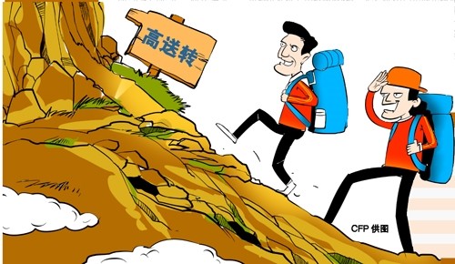 金融二姐: 高送转再现 追高小心掉入陷阱 继本