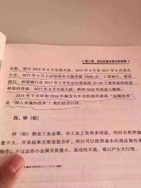 Veget: 今年把钱存到工商银行,明年这个时候取