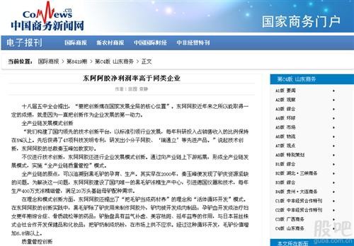 农村养驴_养驴一年的收入(2)