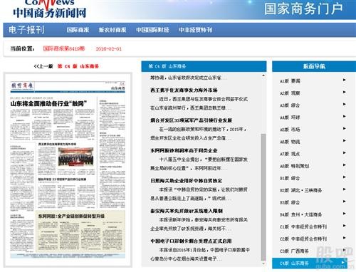 农村养驴_养驴一年的收入