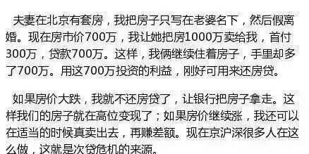 贷款收入证明_贷款700万收入要多少(3)