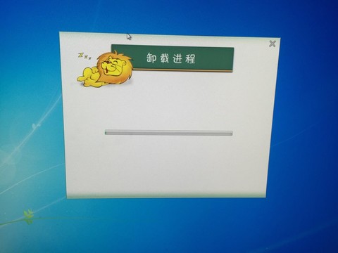 如何卸载Rising Anti-Virus