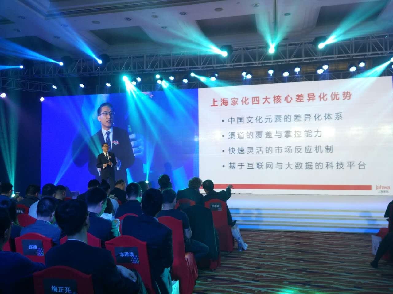 谢文坚:中国品牌的力量