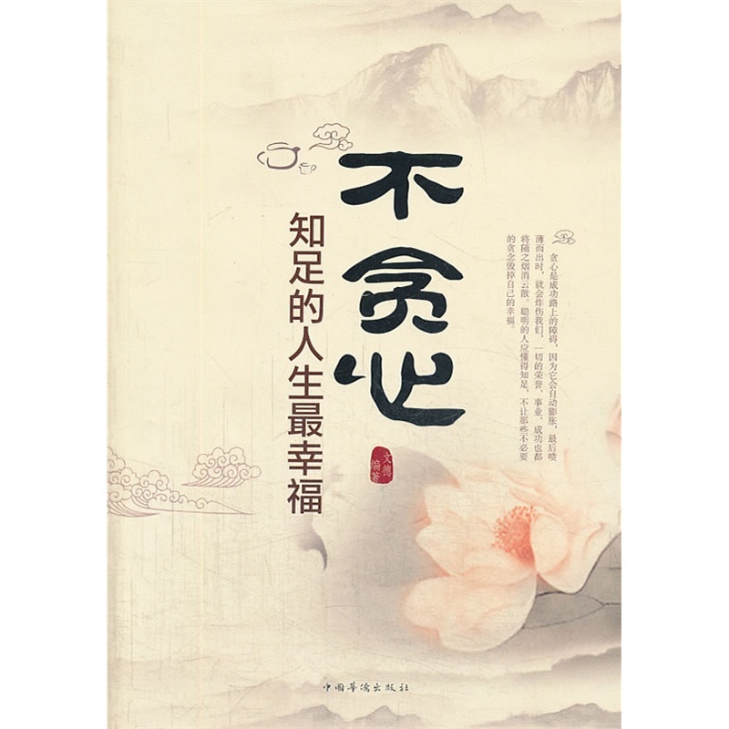 部落游骑兵: 不能贪心,游清仓,胆小啊,越来越胆小了