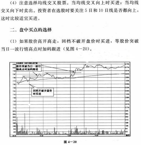 拥有国内"女股神"之称的蒋菲,在她25岁之时便通过炒股赚得大量资金,是