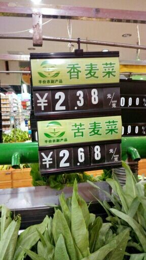 笑傲神雕:终于敢吃青菜了