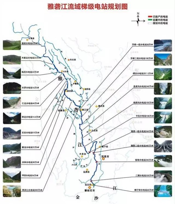 雅砻江下游开发全面收官 (转发)