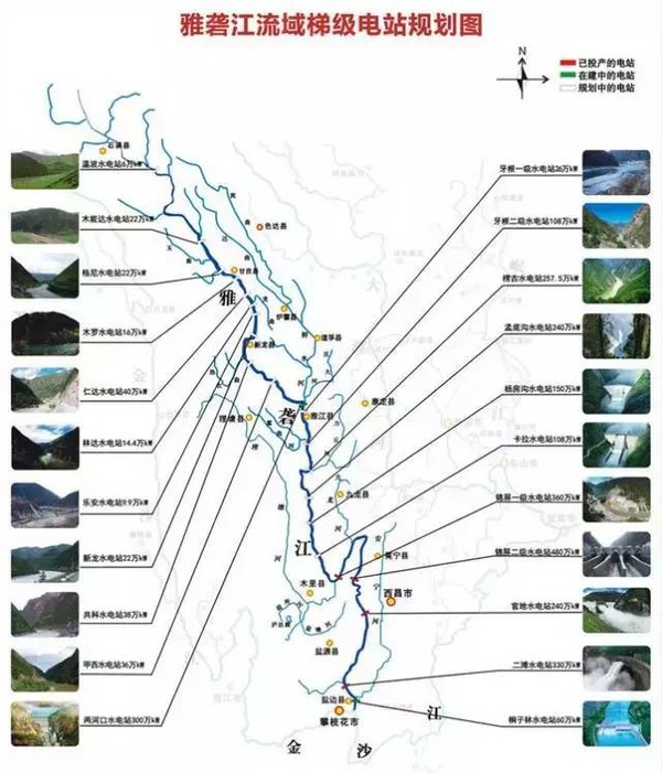 2005年以后,锦屏一级和二级,官地,桐子林等四座电站相继开工.