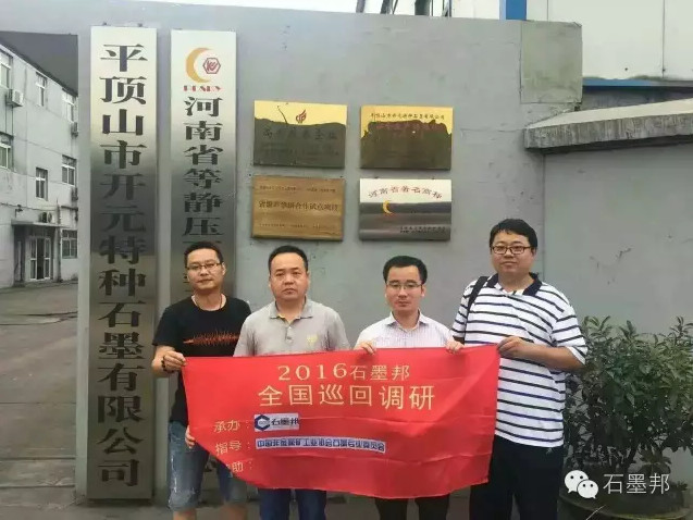 宝丰县gdp_宝丰县一高(3)