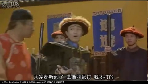 大家记得周星驰的《九品芝麻官》么?鸭掌树和鹅掌木的区别图片
