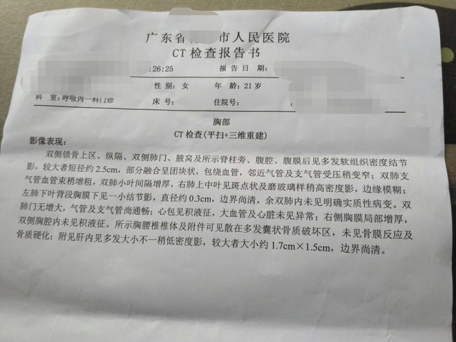 今天家人确诊是胃癌晚期,之前一直没有很明显的症状,发现腰部酸痛和