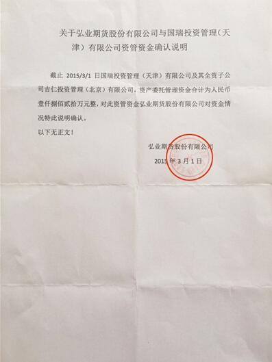 腾讯公章|腾讯微博实名认证