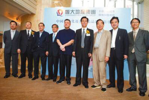 右三为郑裕彤 恒大结束香港ipo路演,原本已为恒大股东的郑裕彤,又通过