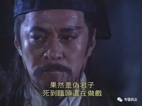 二,当资本市场充满岳不群