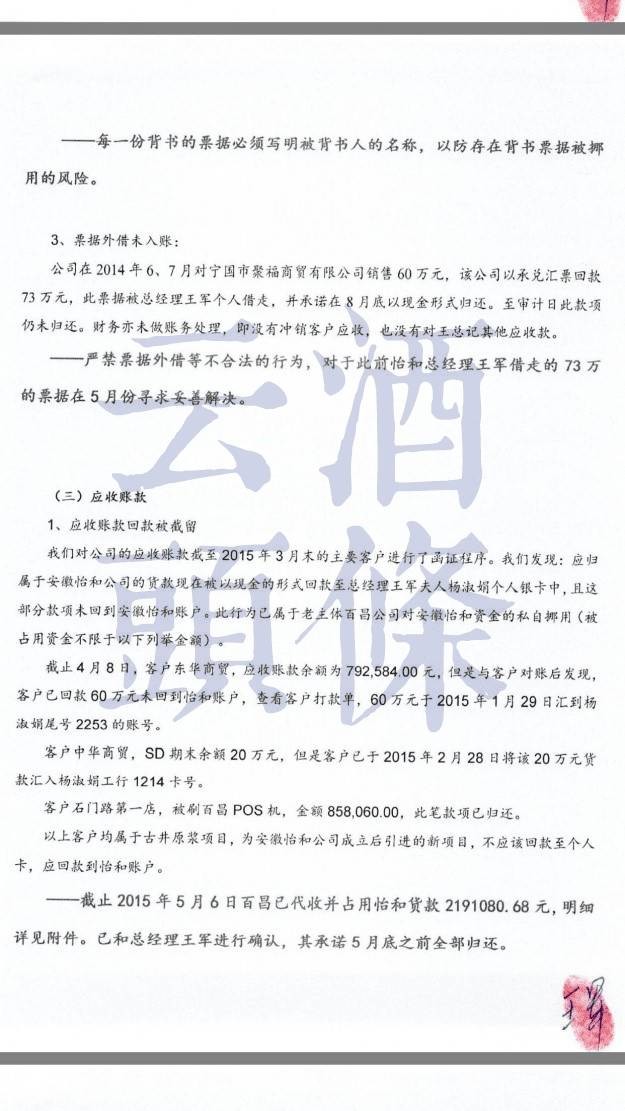 合伙人口头_招募合伙人图片(2)