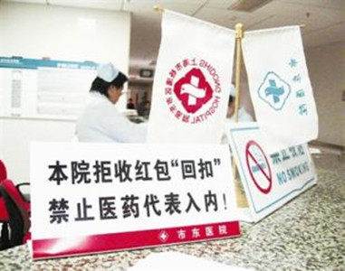 美国辉瑞疫苗_辉瑞医药代表收入