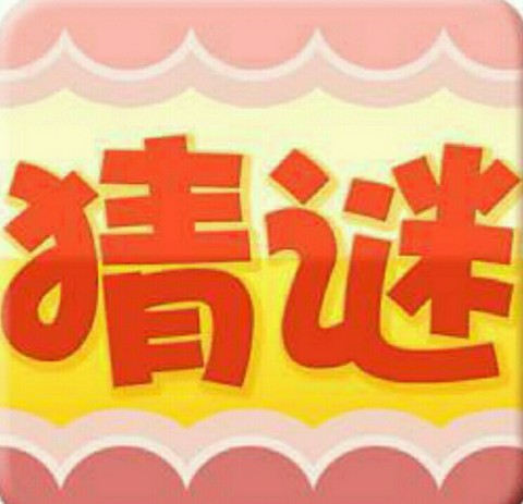 披着熊皮的美女
三元达:你的筹码被谁买走了? 十九19,三元达(SZ002417),三元达(SZ002417)
