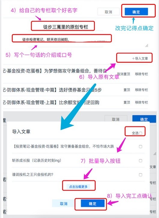 知识风暴：数字化时代的知识分享艺术