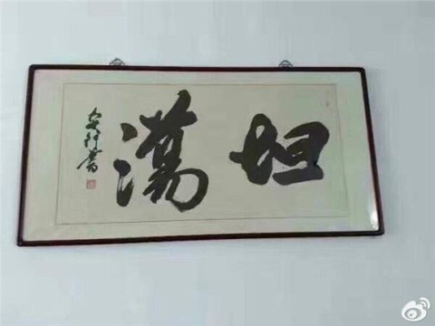 扑克先生-aq5j:君子坦荡荡
