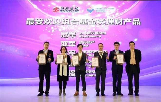 私募基金牌照_上海私募基金收入全(2)