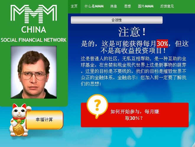 开这些外汇理财投资的技法高花鸟传销项外衣写意的基本收益图片