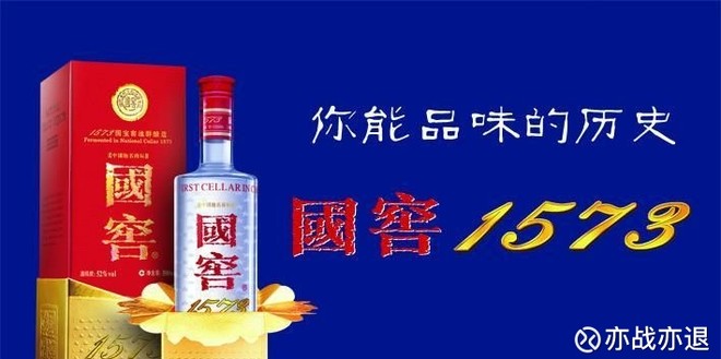 亦战亦退: 泸州老窖,少壮派掌权何时重回列强?