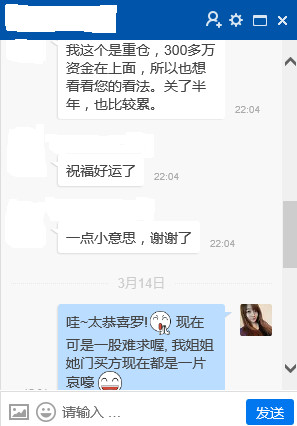 大中华小股民: 半导体芯片设计产业, 补充兆易创