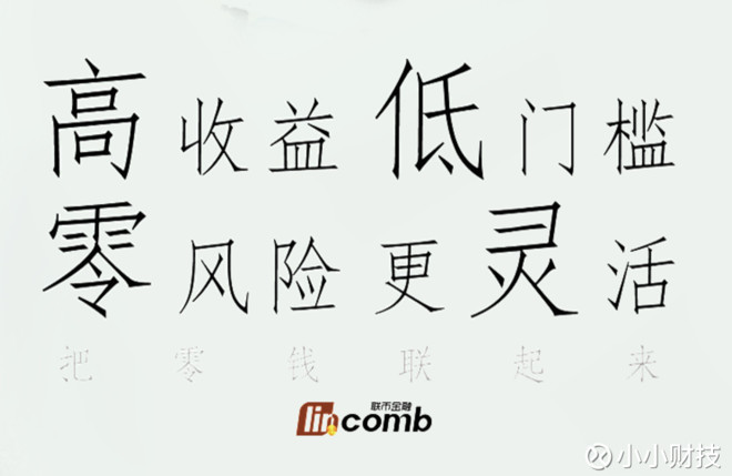 小小财技: 这家借壳上市的路由器公司被疑自融