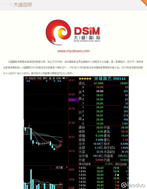 鹿港文化 - 话题搜索 - 雪球