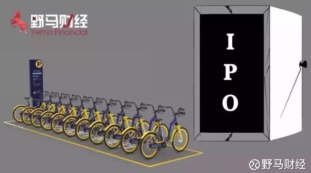 野马财经: 满街都是共享单车,永安行IPO的竞争