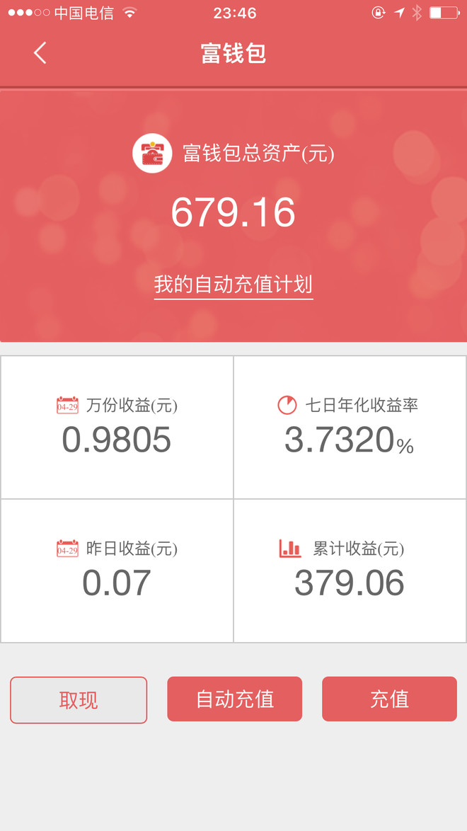 ijinyy: 17年4月总结 本月除了定投了中国平安和