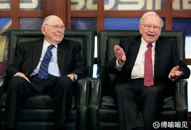 傅喻喻见: 预测今天巴菲特股东大会热点 北京时
