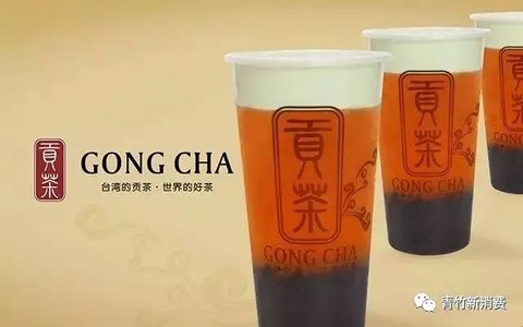 贡茶推出奶盖茶