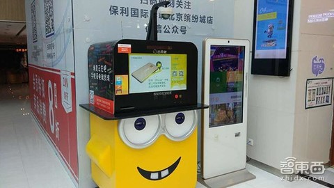 1,共享充电宝
