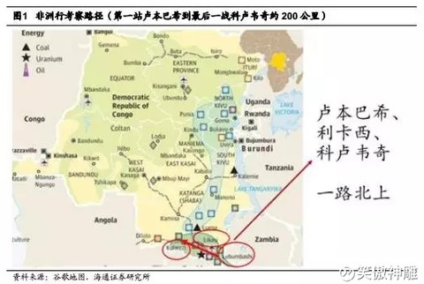 刚果金行程紧凑:从卢本巴希返回,抵达利卡西,经过科卢韦奇,最后北上别墅胶州最新少海图片
