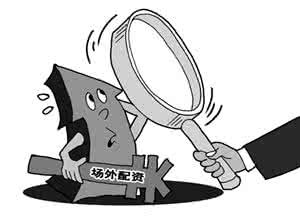 有没有杠杆炒股新手注册送2000元实盘炒股资