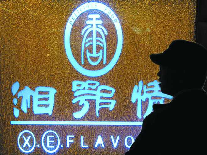 华西村人均收入_湘鄂情 人均消费(2)