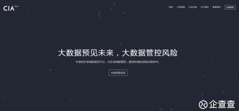 数据的稳定等方面的能力,再就是数据的本身基于模型上智能的匹配和