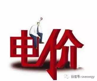 电费发票_电费销售收入占比(2)