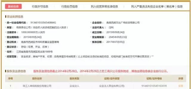 21世纪经济报道评论_上面就是\