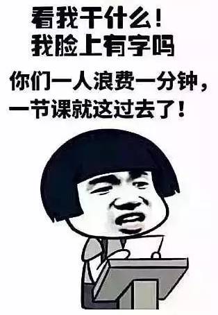 那些年老师语重心长的"经典骂",如今都成了温暖我们的段子