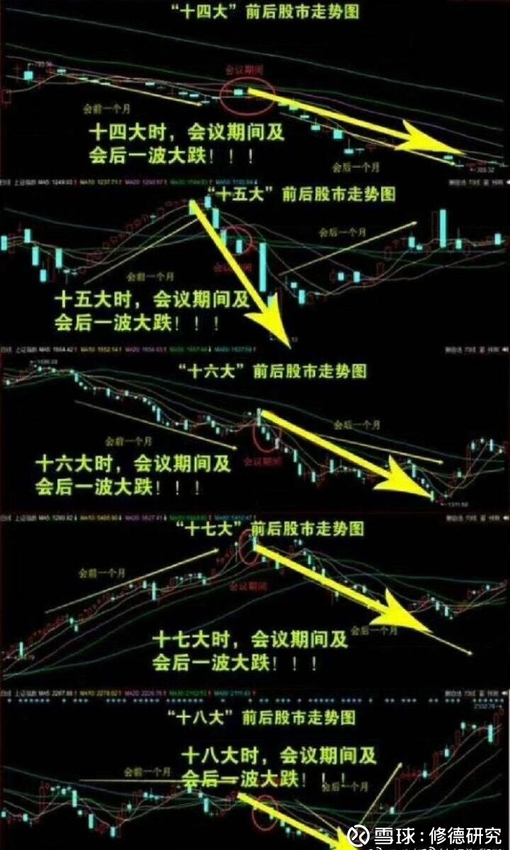 同力水泥(sz000885)_同力水泥股票价格_同力水泥股票