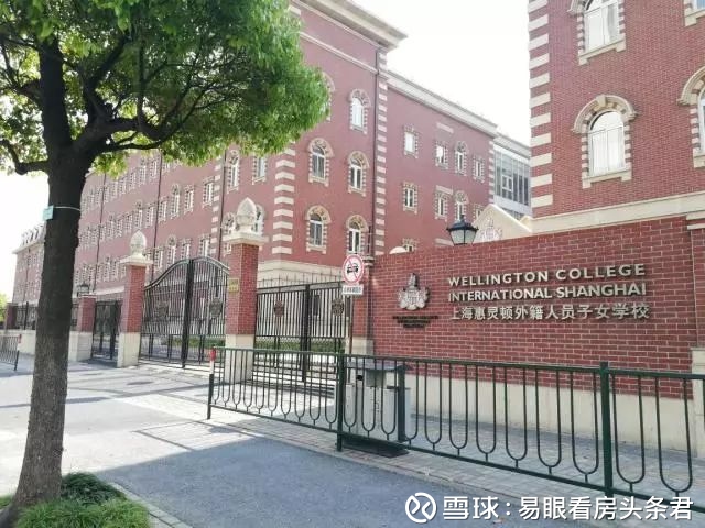 前滩惠灵顿外籍人员子女学校外景