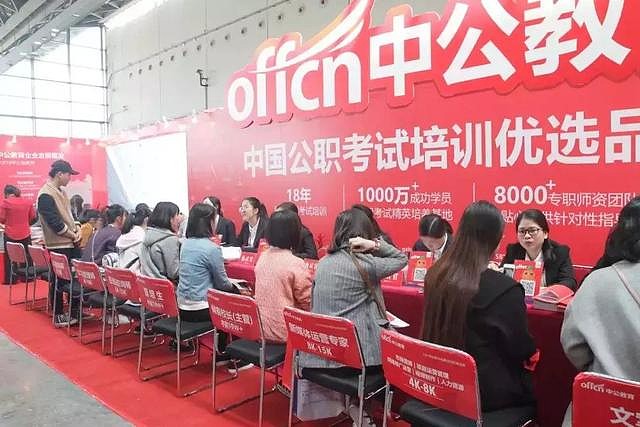 一文看懂中公教育借壳上市理性炒作亚夏汽车
