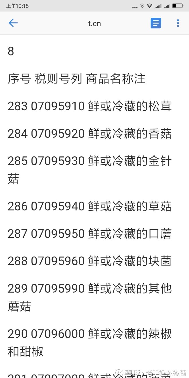 用户决策:挂面里任何雪球或者风险的可以,都有其特定嘉宾,提示投资苦荞麦面发言压成立场存放吗图片