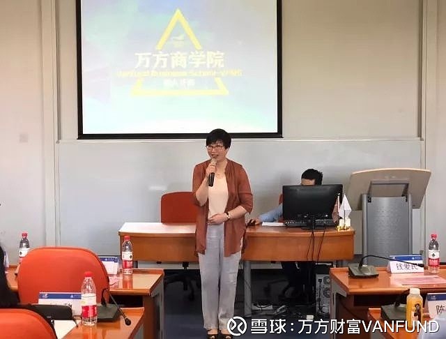 翻开理财师的工作日志,原来他眼中的万方商学院是这样的